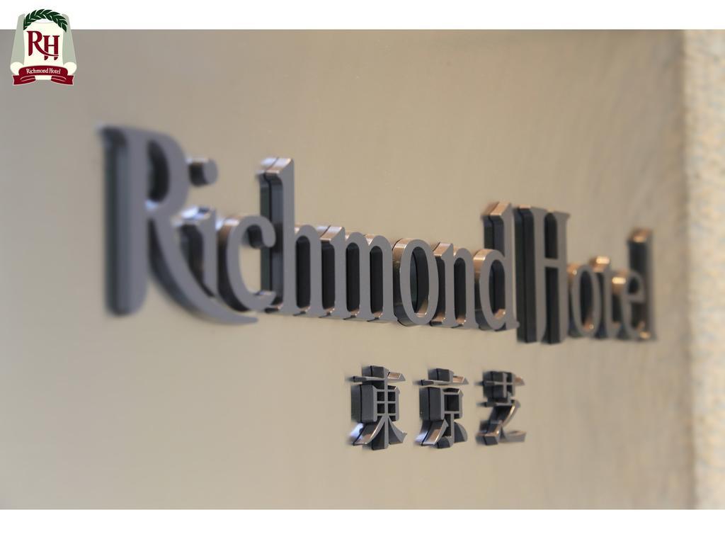 Richmond Hotel Tokyo Shiba Buitenkant foto